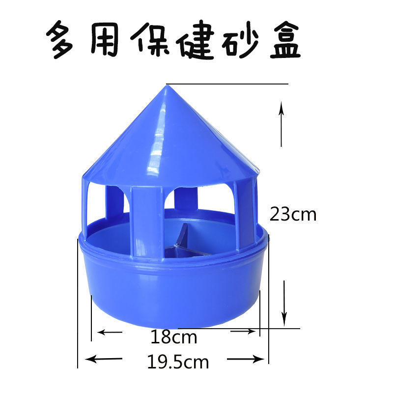 鸽子用品用具保健砂盒保健沙盒盐土盒多功能食盒料槽挂盒喂食器-图3