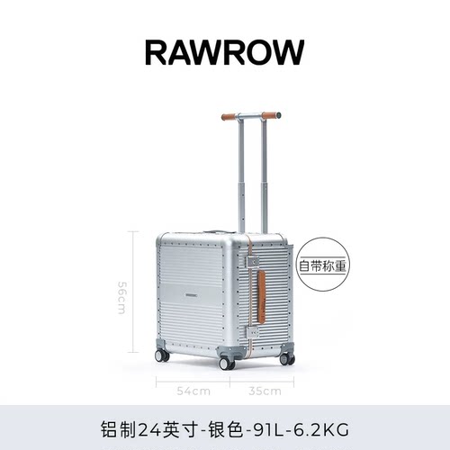 韩国RAWROW行李箱铝制20寸登机箱万向轮TSA海关锁24寸28寸旅行箱 - 图3