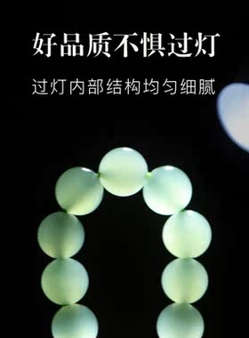和田玉祥龙手串龙年手链女生护身符属龙转运珠带证送女友节日礼物