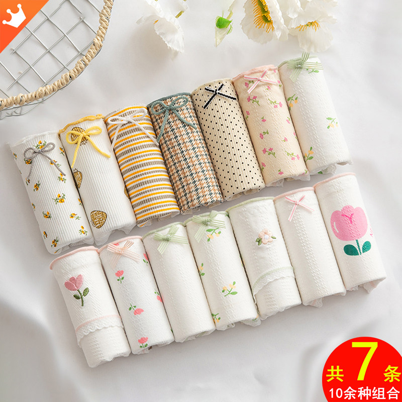 内裤女纯棉中腰女生2025新款低腰少女士蕾丝短裤非抗菌全棉三角裤,淘宝优惠券,粉丝福利购,淘宝优惠卷