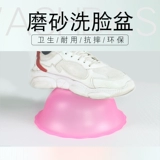 Косметический таз, прозрачное косметическое пластиковое очищающее молочко, для салонов красоты