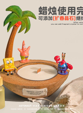 椰子树无火香薰礼盒礼品