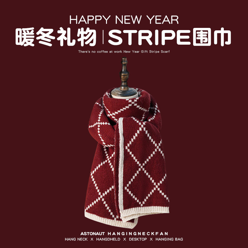 生日礼物女生送女朋友的实用的女孩红色围巾礼盒送女友的七夕礼物
