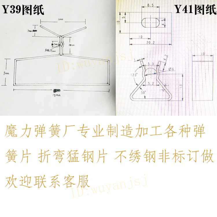 喷漆夹具弹簧片卡扣弹片固定夹片定位弹簧片加工猛钢片接触片压线 - 图0