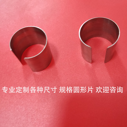 O形圈弹片C型环形弹簧片密封件卡片高压阀门圆片不锈钢圆片锰钢片 - 图2