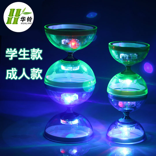 Hualing doppelendiges Diabolo-Leuchtlager für Kinder und Erwachsene