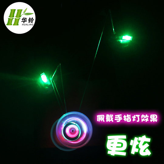 Hualing doppelendiges Diabolo-Leuchtlager für Kinder und Erwachsene