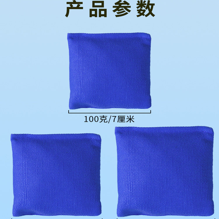 Children throwing sandbags sports exam throwing props