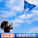2025年新款潍坊蝴蝶风筝儿童成大人专用大型高档微风易飞网红风筝