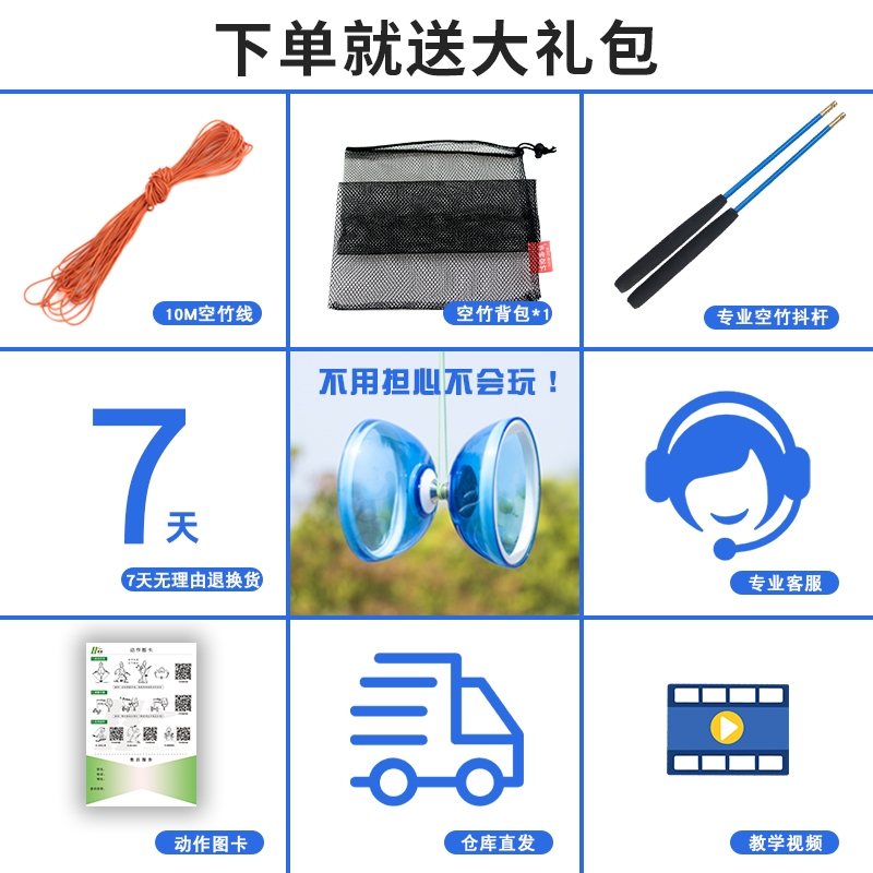 空竹老人健身初学者大号双轮空竹中老年玩具扯铃老人晨练运动器材 - 图3