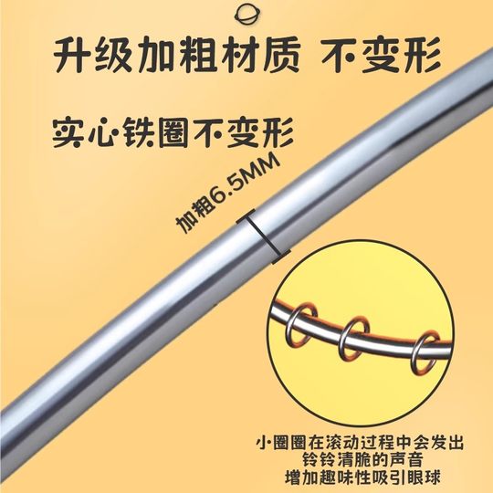 Rolling hoop children's solid flat push nostalgic toy