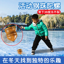 Wood Tops Toy Children Boy Ice Cramp Old ICE MONKEY OLD LIVING BEAD TOP WITH WHIP ROPE RUDDER SNAIL