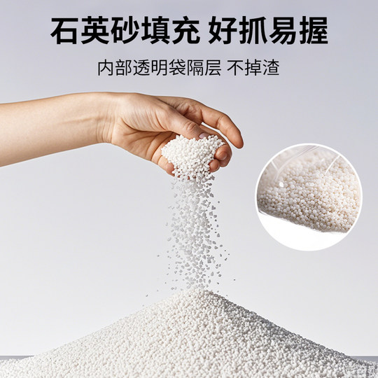 Special children's sandbag throwing physical examination for primary school students