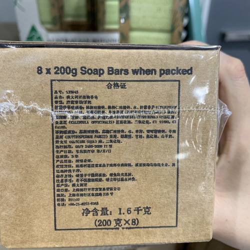 澳洲艾柏琳Australian Soap植物精油香皂8入上海开市客代购-图2