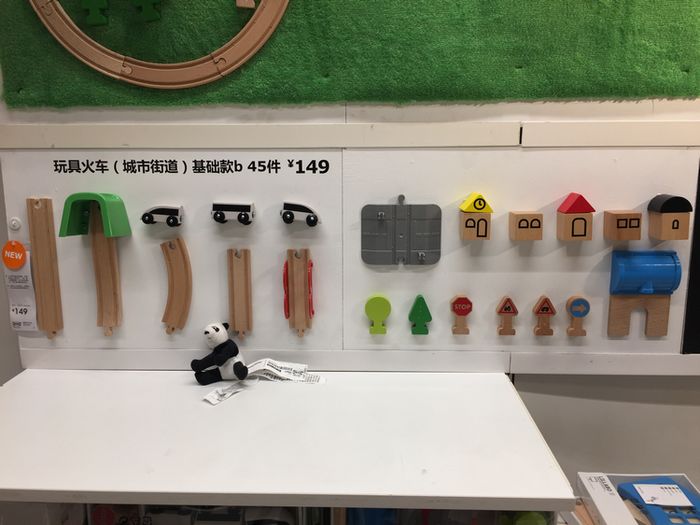 上海草草宜家正品国内代购利乐宝玩具火车45件套包括轨道儿童小车 - 图0