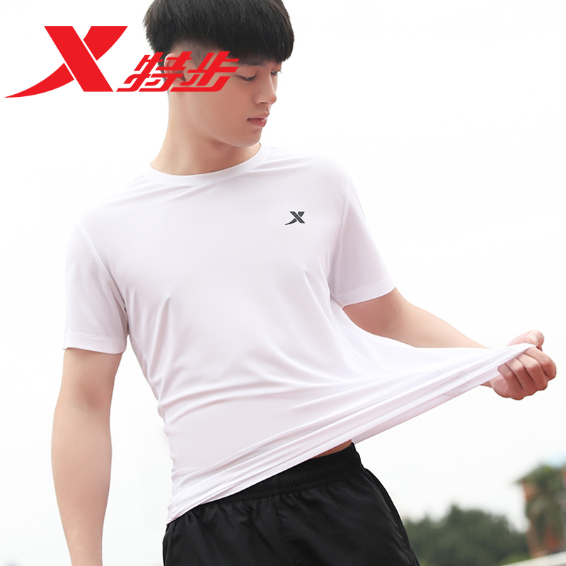 Special Step Short Sleeve T-shirt for Men 2020 Summer Quick Dry Breathable White Half Sleeve T Men's Gym Top T-shirt for Men