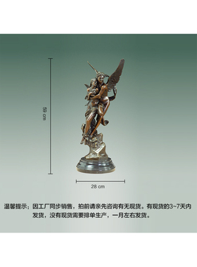 爱神丘比特摆件鸿鑫雕塑黄铜欧式