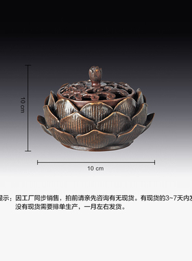 鸿鑫雕塑黄铜新中式莲花香炉摆件