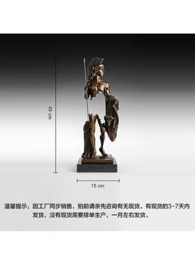 鸿鑫雕塑黄铜欧式古希腊人物摆件