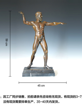 鸿鑫雕塑黄铜欧式客厅工艺品摆件