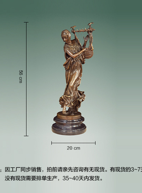 鸿鑫雕塑黄铜欧式人物装饰品摆件