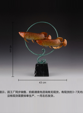 鸿鑫雕塑黄铜新中式年年有鱼摆件