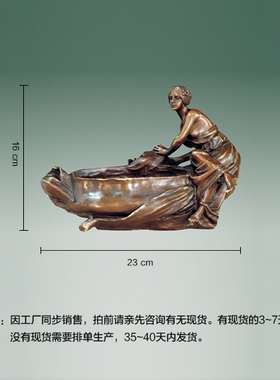 少女烟缸摆件鸿鑫雕塑黄铜欧式