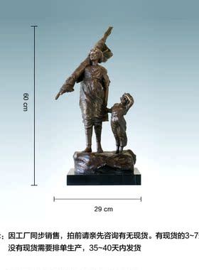 鸿鑫雕塑黄铜欧式人物工艺品摆件