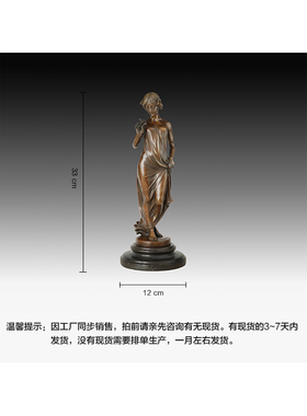 鸿鑫雕塑黄铜欧式人物工艺品摆件