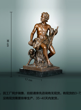 铜雕塑猎人与爱犬EP408欧式人物工艺品酒店客厅书房家居桌面摆件
