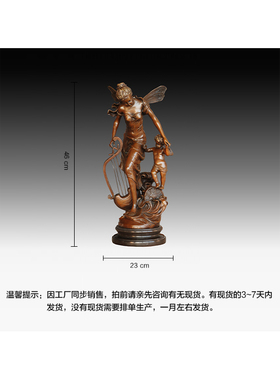 鸿鑫雕塑黄铜欧式人物工艺品摆件