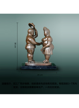 鸿鑫雕塑黄铜欧式人物工艺品摆件