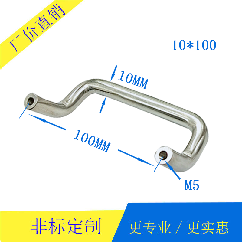 正宗304不锈钢拉手把手配电箱橱柜机柜拉手焊接U型提手非标定制 - 图1