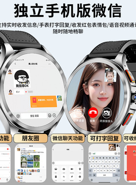 2026新款华强北GT5pro圆盘智能手表可插卡watch成人学生电话手表6