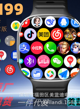 阔屏插卡版M99智能手表全球通2.4inch全屏触摸蓝牙+SIM双系统5G
