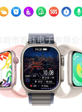 跨境新款watch11Pro智能手表蓝牙通话心率血压健康监测多功能运动