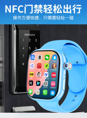 新款5G天才小儿童插卡电话手表旋转摄像头NFC门禁智能电话手表