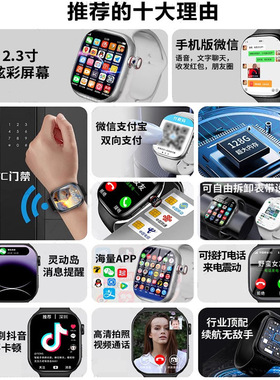 华强北watch智能手表可插卡S10新款蜂窝顶配版电话手表成人s9学生