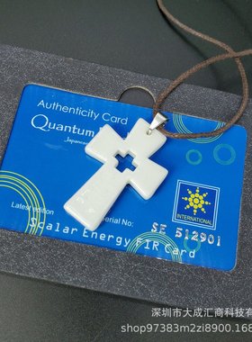QuantumPendant白色棉绳十字架项