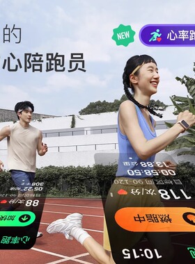 【国家补贴】手环业睡眠分析血氧心率监测蓝牙接打电话磁吸充电