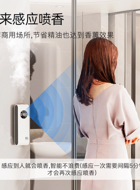新款W7多功能家用香薰机自动喷香加湿器扩香器卧室厕所酒店喷香机