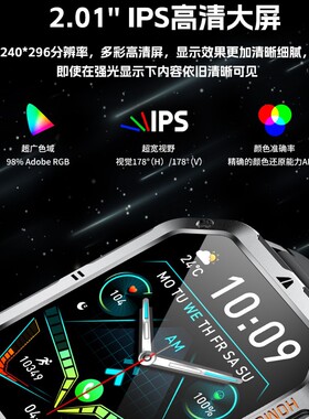 新款MT62智能手表2.01寸手电筒3ATM防水1000mAh户外三防运动手表