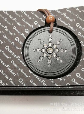 QuantumPendant圆形棉绳太阳花