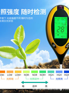 外贸品质土壤测试仪土壤湿度计soil温度土壤ph计四合一土壤检测仪