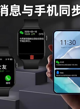 新款华强北s10智能手表watch顶配S9蓝牙接打电话NFC成人运动手环i