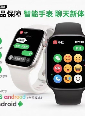 新款S10智能手表可微信回复双支付NFC门禁运动多功能手表百度地图