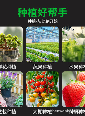 土壤测试仪土壤湿度计肥沃soil温度土壤ph计湿度六合一土壤检测仪