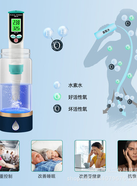 便携式H2富氢测试笔水素水氢含量检测分析器电解富氢水浓度测定仪