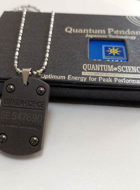 QuantumPendant方形金属链太阳