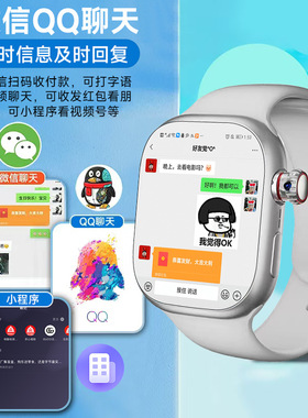 正品华强北s10手表可插卡watch顶配版电话成人s9蜂窝智能手表新款